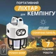 Портативный фонарь для кемпинга, рыбалки и мастерской с 7 режимами работы 3в1(power bank, фонарь, солнечная батарея)Bailong Solar KT-8869 белый - изображение 1