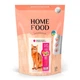 Сухий корм для кішок Home Food (Хоум Фуд) CAT ADULT Здорова шкіра та блиск шерсті «Індичка та лосось», 1.6 кг - изображение 1