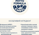 Сухий корм для кішок Home Food (Хоум Фуд) CAT ADULT «Телятина з лососем та в’яленими томатами» для стерилізованих котів великих порід, 10 кг - изображение 4