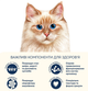 Сухий корм для кішок Home Food (Хоум Фуд) CAT ADULT З чутливим травленням «Ягнятина та лосось» підходить для кастрованих/стерилізованих , 10 кг - зображення 4