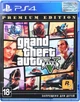 Гра PS4 Grand Theft Auto V Premium Edition [Blu-Ray диск] - изображение 1