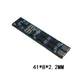 Контроллер заряда разряда Li-Ion 18650 7.4В 2S - изображение 3