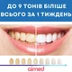 Набор гелей для отбеливания зубов AIMED Smile Gel 2 мл х 3 шт (7970379617630) - изображение 6