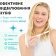 Набор гелей для отбеливания зубов AIMED Smile Gel 2 мл х 3 шт (7970379617630) - изображение 10