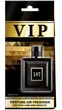 Автопарфум Guerlain * L Homme Ideal Intense * - зображення 2
