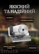 Слайсер скиборізка Sokany SK-446 м'ясорізка хліборізка з нержавіючої сталі 1 швидкість 500 Вт - зображення 6