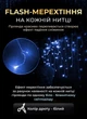 Гірлянда вулична бахрома 12 метрів 200 LED світлодіодна білий провід 55 ниток Синій - зображення 3