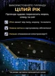Гірлянда вулична бахрома 12 метрів 200 LED світлодіодна білий провід 55 ниток Синій - зображення 5