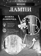 Гирлянда светодиодная GarlandoPro 1733051W 270 LED Водопад 3х3 м 10 линий 8 режимов Белый - изображение 5