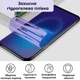 Захисна гідрогелева плівка для Xiaomi Redmi K40 Pro Plus / глянсова гідрогель плівка на редми к40 про + - зображення 2