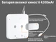 Нічник з датчиком руху акумуляторний Світлодіодний світильник 4200mAh білий - зображення 9