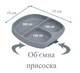 Секционная тарелка Ваниль - изображение 5