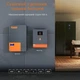 Інвертор гібридный PowMr VM PLUS-3.2KW - зображення 8