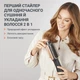 Фен и фен-щетка 2-в-1 Rowenta Reverso CF9840F0 - изображение 3