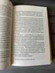 Алі Гейзелвуд - Теоретично це кохання (Укр.мова, Тверда обкладинка) - изображение 3