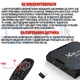 Комплект Смарт ТВ-приставка X98 S500 Stick 4K 4/32Гб Amlogic S905Y4 + Налаштування в Android TV голосове керування + Аеро пульт G10s Pro з гіроскопом та мікрофоном + Максимальний пакет від YouTV на 1 місяць - зображення 10