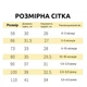 Жилетка детская двусторонняя с животными (Желтый 100см) - изображение 4