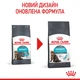Royal Canin Urinary Care 0.4 кг | Сухий корм для котів Урінарі Кер (3182550842907) (1800004) - изображение 4