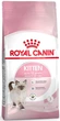Royal Canin Kitten Сухий Корм ​​Для Кошенят 2 кг (3182550702423) (2522020) - зображення 1