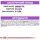 Royal Canin Sterilised в соусі 85 г | Корм для Стерилізованих котів у паучах (9003579311301) (40950010) - изображение 6