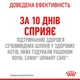 Royal Canin Urinary Care Консервування Корм ​​Для Котів Підтримання Здоров'я Сечовідільної Системи 0,085 кг (9003579000366) (41570019) - зображення 10