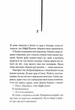 Бійцівська рибка - изображение 6