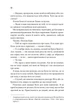 Останній лист - Ребекка Яррос (9786171511507) - изображение 7
