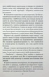 Вихор (книга 1). День, коли світ розірвався. Анна Беннінг. Школа (Харків) - изображение 8