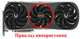 Вентилятор Apistek для видеокарты Zotac Extreme AIRO (orgnl) RTX 4070 4080 4090 GAH3B2H (GAA8S2U GAA8B2U) (№534.02) - изображение 4