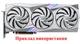 Вентилятор кулер для видеокарты MSI RTX 4070 Ti 4080 Super 4090 Gaming X Trio (orgnl) PowerLogic PLD10020B12H (PLD10010B12H) комплект 3шт (№527) - изображение 6