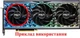 Вентилятор TAIHUI для видеокарты Palit Gainward RTX 4070 Ti S 4080 4090 (orgnl) TH9520B2H-PCB01 кабель 4 см (№521.03) - изображение 4