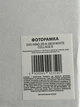 Мультірамка EVG INNO ZB-8-3859 WHITE COLLAGE 8 (6992359) - изображение 2