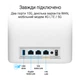 WiFi-Mesh система Asus ZenWiFi BT10 1pk White (90IG08Y0-MO3C60) - зображення 10