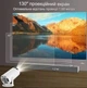 Мультимедийный портативный мини-проектор magcubic hy300 android 12 4k uhd Белый - изображение 4