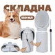 Бутылка-поилка для собак и кошек (дорожная портативная на 550 мл) - изображение 1
