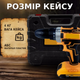 Шуруповерт акумуляторный 28V 2 Ah с большим набором инструментов в кейсе дрель 2 акб на аккумуляторе Желтый - изображение 5