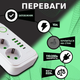 Мережевий фільтр подовжувач із запобіжником 3 розетками 4 USB, 1 Type C трійник, переноска 5000 Вт 5 м Білий - зображення 2