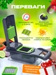 Ручная овощерезка 14в1 нож измельчитель для овощей и фруктов Lemleo Green - изображение 4