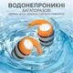 Беруши для сна плавания с высоким шумоподавлением силиконовые затычки для ушей GDragon Home 35 дБ для работы путешествий многоразовые защитные звукоизолирующие водонепроницаемые в виде акульих плавников Оранжевые 56_2_3 - изображение 6