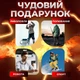 Зимние стельки с подогревом от USB павербанка электрические универсальные теплые термостельки для обуви Power Bank размер 41-45 - изображение 8