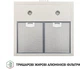 Вытяжка Perfelli K 5202 IV 700 LED - изображение 5