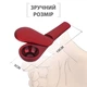 Подарочный набор трубка металлическая Красная - изображение 4