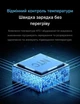 Портативная батарея Baseus Star Lord Display 22.5W 20000 mA с быстрой зарядкой - изображение 6
