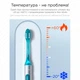 Электрическая зубная щетка Soocas Spark MT1 - изображение 3