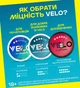 Безтабачные никотиновые подушечки VELO Mighty Peppermint Интенсивный (4820270363133_n) - изображение 6