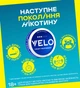 Безтабачные никотиновые подушечки VELO Crispy Peppermint Классический (4820270362877_n) - изображение 4