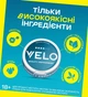 Бестабачные никотиновые подушечки VELO Mighty Peppermint Классический (4820270362907_n) - изображение 3