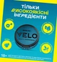 Безтабачные никотиновые подушечки VELO Mighty Peppermint Интенсивный (4820270363133_n) - изображение 3