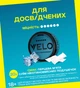 Бестабачные никотиновые подушечки VELO Mighty Peppermint Экстра-интенсивный (4820270363102_n) - изображение 2