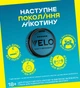 Бестабачные никотиновые подушечки VELO Mighty Peppermint Экстра-интенсивный (4820270363102_n) - изображение 4